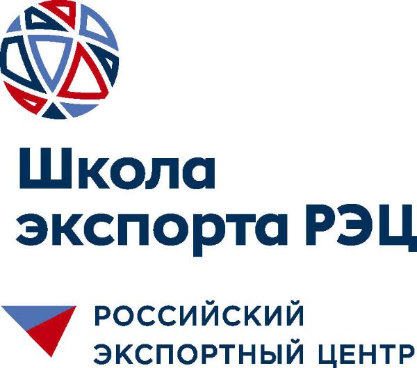 Центр развития экспорта Нижегородской области открывает набор на обучение по теме «Эффективная деловая коммуникация для экспортеров» программы экспортных семинаров Школы экспорта РЭЦ