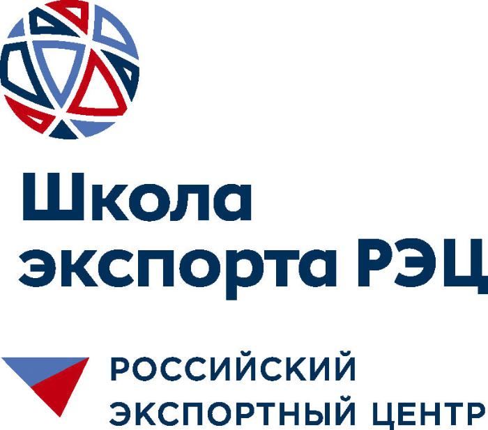 Центр развития экспорта Нижегородской области открывает набор на обучение по теме «Таможенное регулирование экспорта» программы экспортных семинаров Школы экспорта РЭЦ