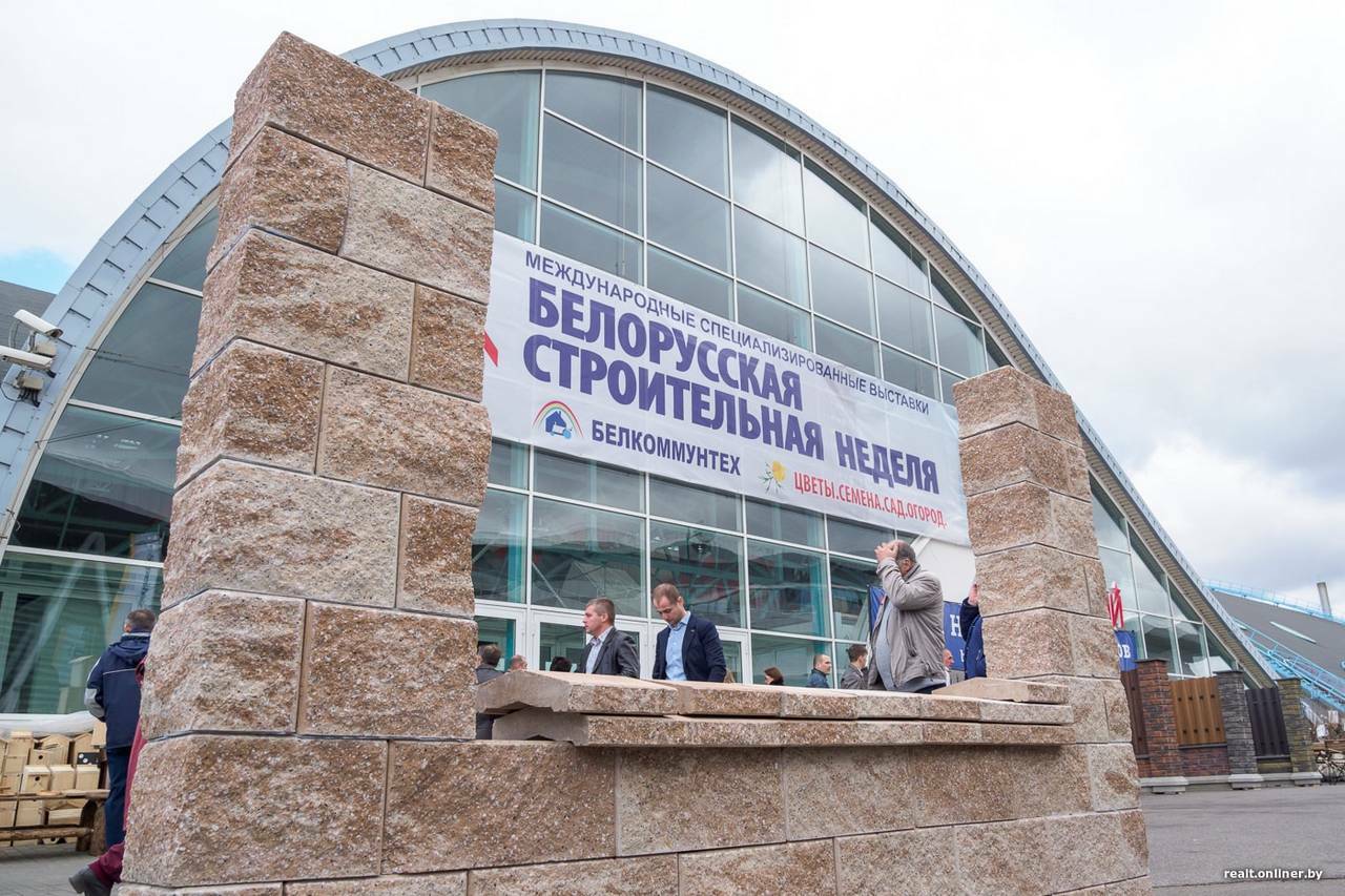 Международная выставка "Белорусская строительная неделя-2024"