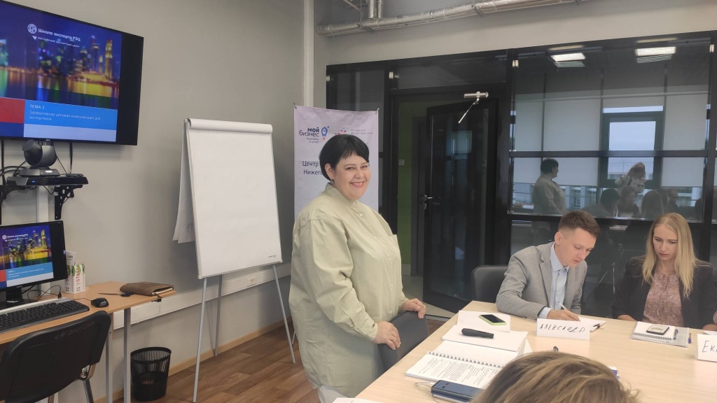 26 августа 2021г. Центр развития экспорта Нижегородской области провел обучение по теме «Эффективная деловая коммуникация для экспортеров» программы экспортных семинаров Школы экспорта РЭЦ