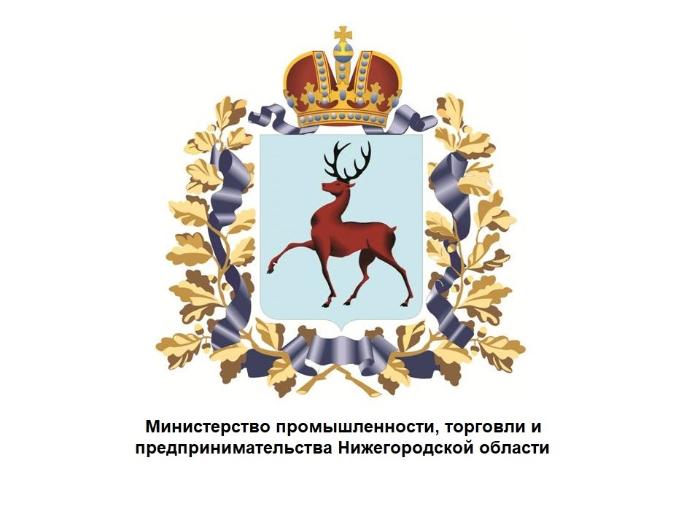 Минпромторг добавил ещё один канал связи для российских экспортёров.