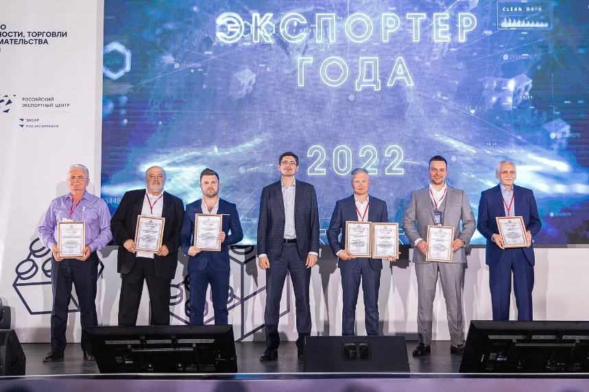 Итоги регионального этапа конкурса «Экспортер года-2022»