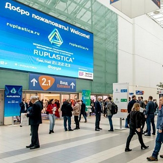 Выставка Ruplastica 2024