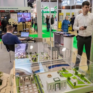 Международная выставка RosBuild 2024